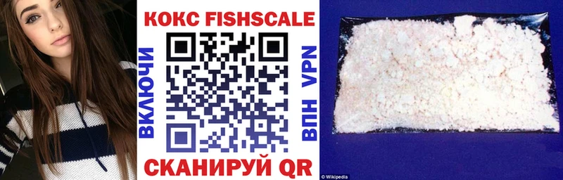Хочу наркоту Катайск APVP Марихуана Cocaine Мефедрон ГАШ