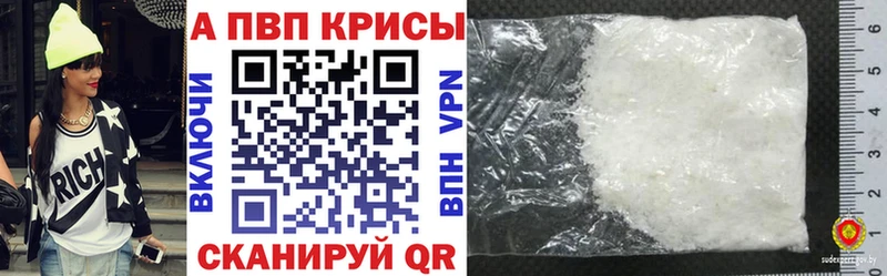 Alpha-PVP мука Катайск