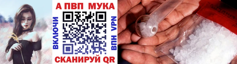 Alfa_PVP кристаллы  Катайск 