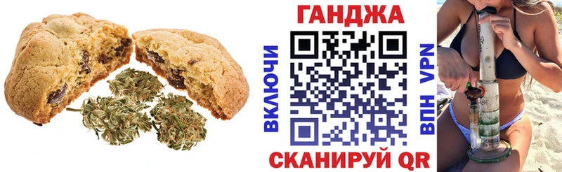 Cannafood марихуана  даркнет сайт  Катайск 