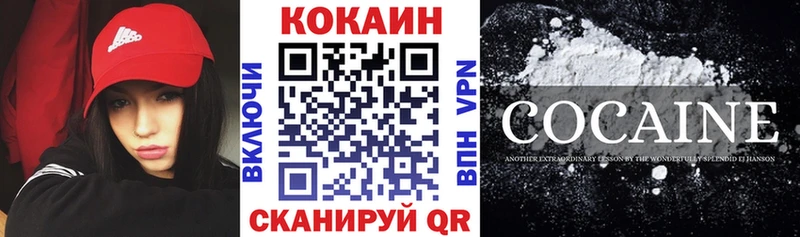Кокаин Боливия  Катайск 