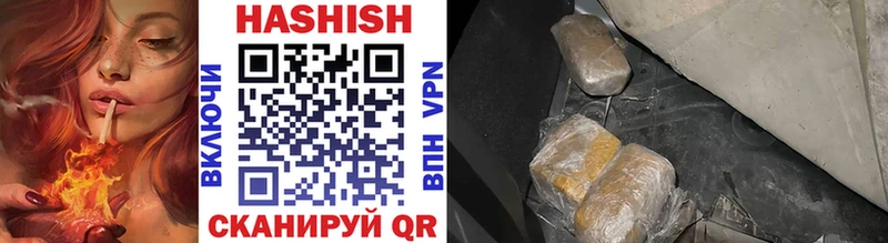 ГАШ AMNESIA HAZE Катайск
