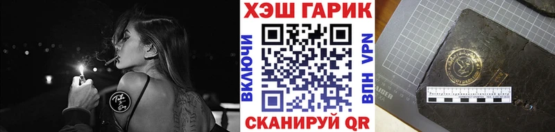 Гашиш Premium  мега tor  Катайск  дарнет шоп 