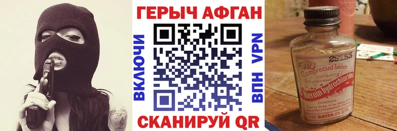 ГЕРОИН герыч  Катайск 