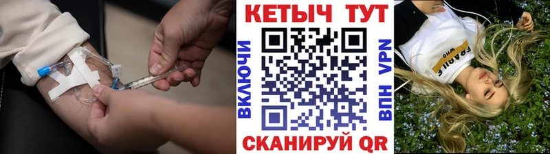 хочу наркоту  Катайск  Кетамин VHQ 