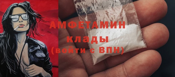 шишки Зеленокумск