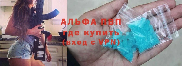 шишки Зеленокумск