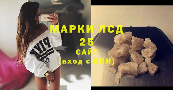 шишки Зеленокумск