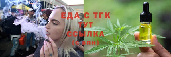 шишки Зеленокумск