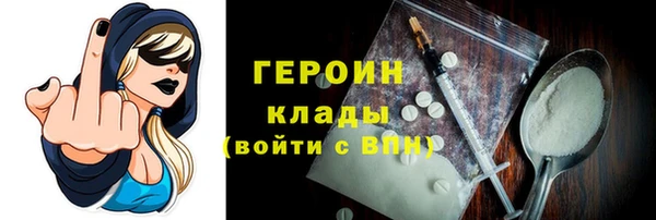 шишки Зеленокумск