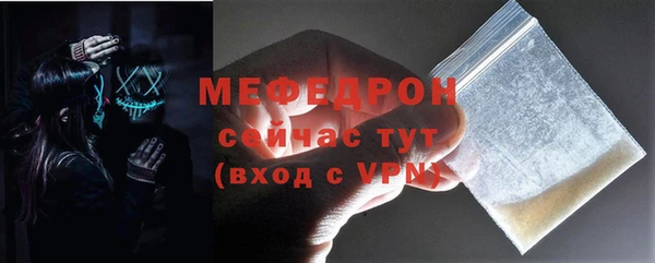 прущие крисы Инсар