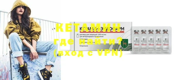 шишки Зеленокумск