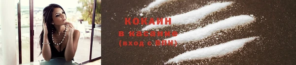 героин Зеленодольск
