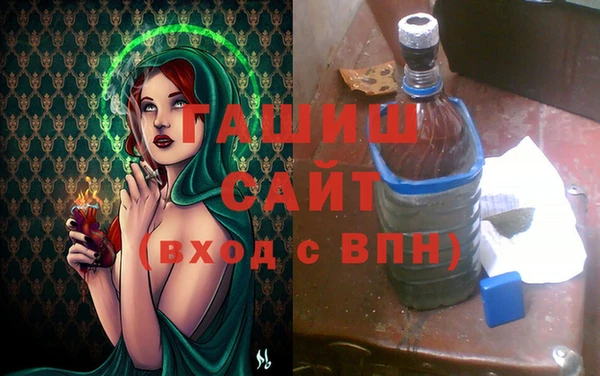 шишки Зеленокумск