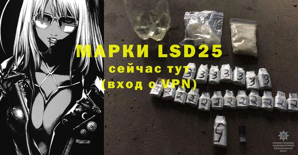 шишки Зеленокумск