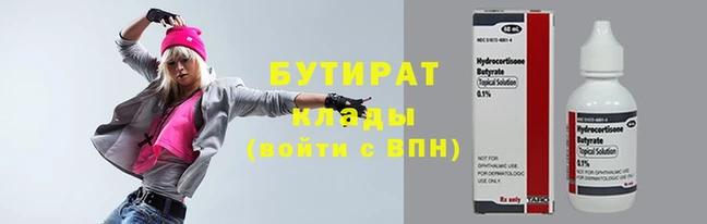 шишки Зеленокумск