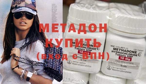 героин Зеленодольск