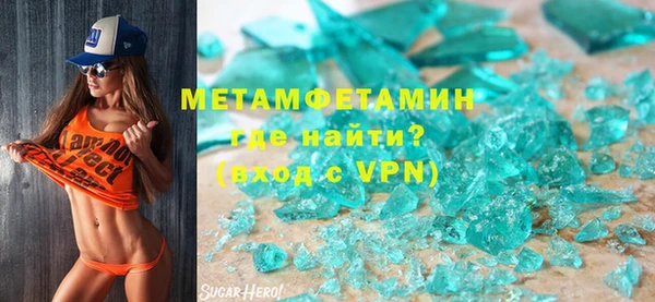 героин Зеленодольск