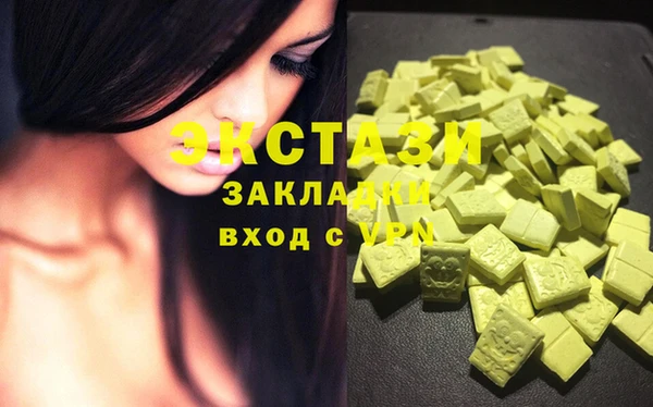 шишки Зеленокумск