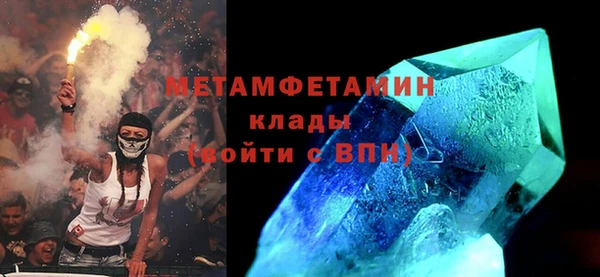 шишки Зеленокумск