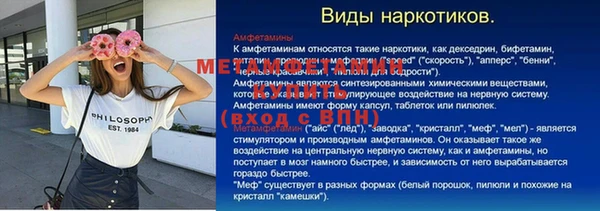шишки Зеленокумск