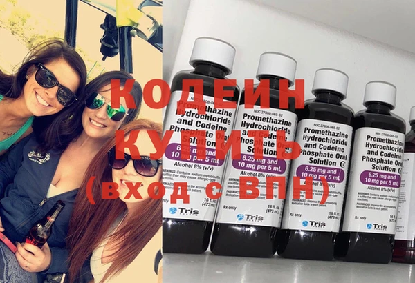 героин Зеленодольск