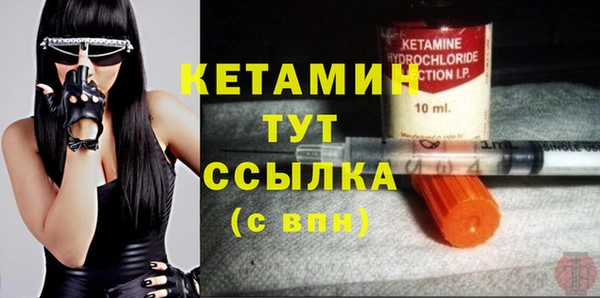 шишки Зеленокумск