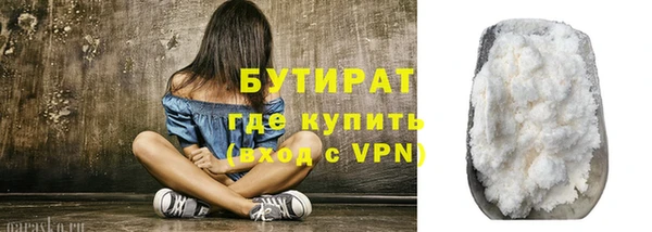 шишки Зеленокумск
