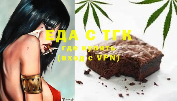 альфа пвп VHQ Пересвет