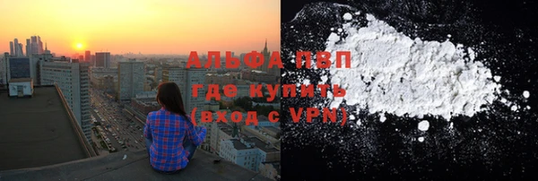 шишки Зеленокумск