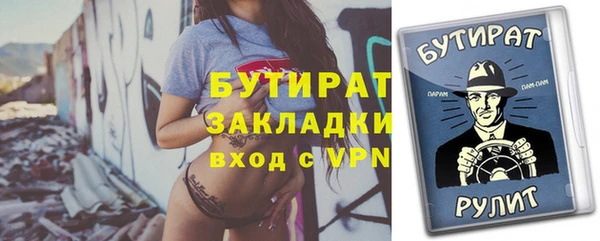 героин Зеленодольск