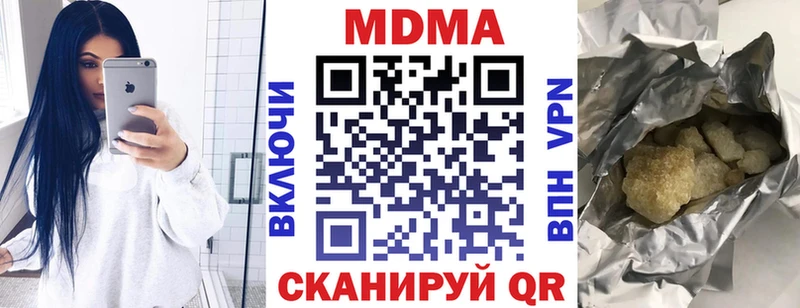 MDMA молли  магазин    Катайск 