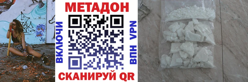 Метадон мёд  Катайск 