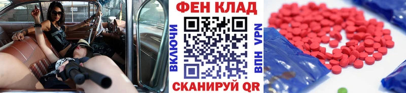 Первитин кристалл  Катайск 