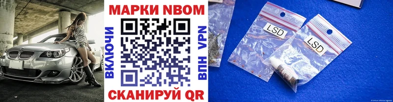 купить наркоту  Катайск  Марки 25I-NBOMe 1,8мг 