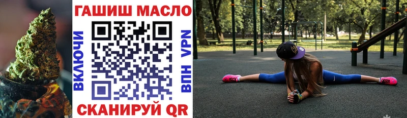 Дистиллят ТГК вейп Катайск